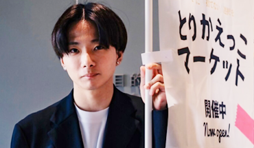 関市ビジネスプランコンテスト４