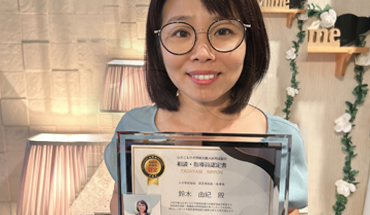 関市ビジネスプランコンテスト５