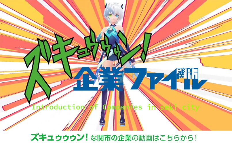 動画サムネイル