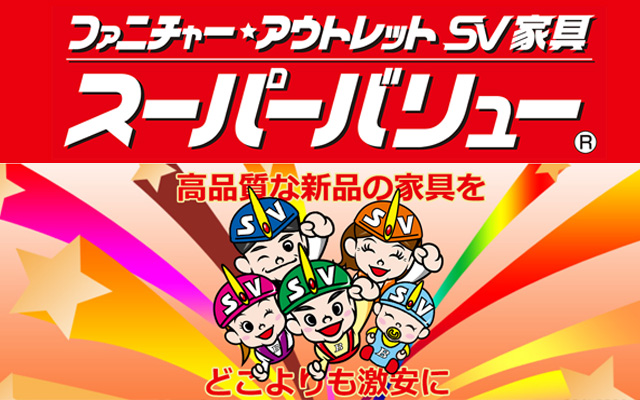 株式会社久米商店